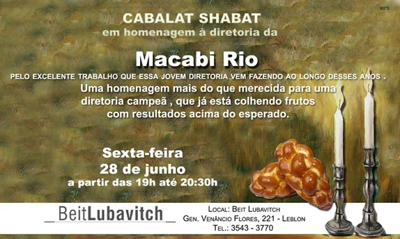 CABALAT SHABAT EM HOMENAGEM À DIRETORIA DA MACABI RIO
