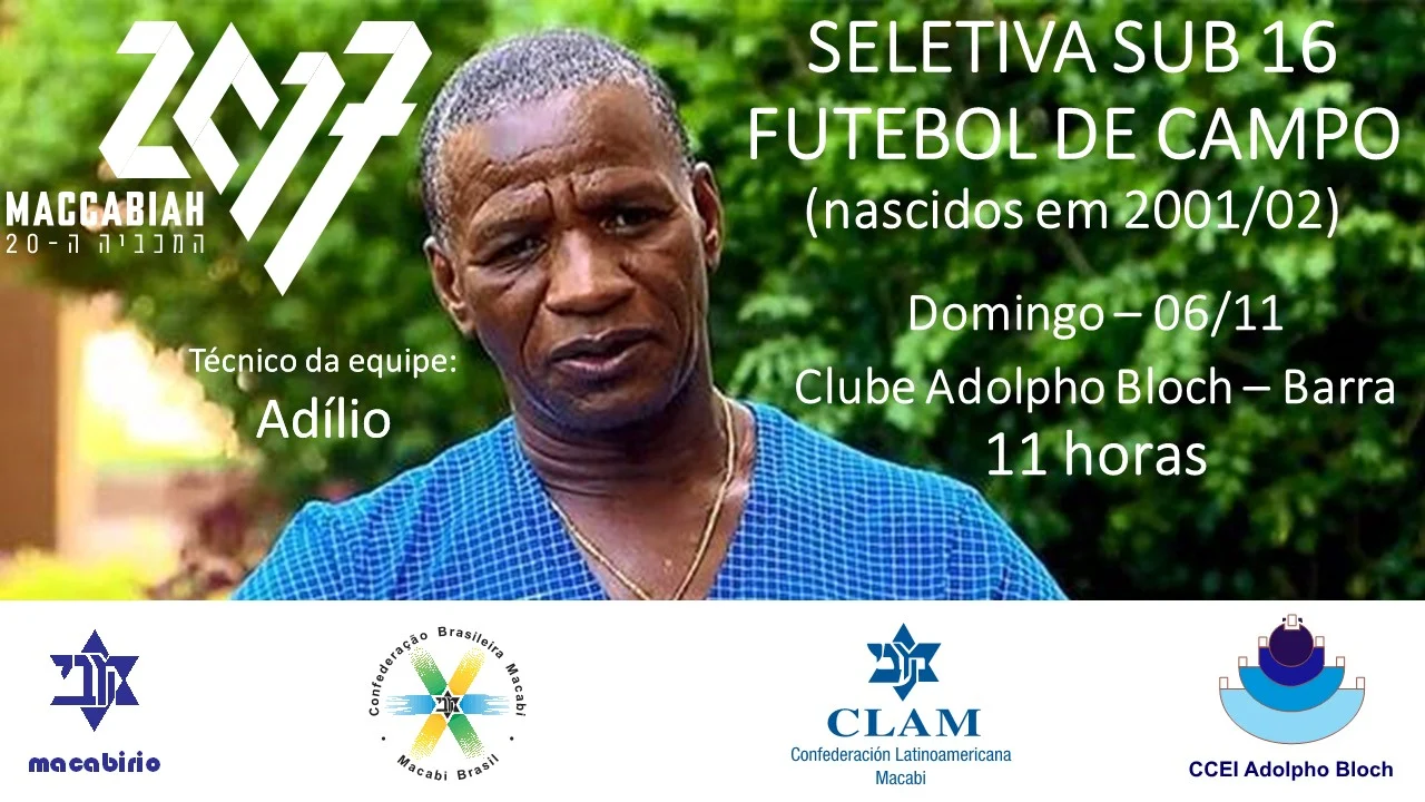 SELETIVA ISRAEL 2017 – FUTEBOL DE CAMPO SUB 16 MASCULINO