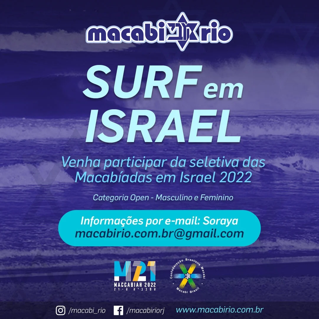 Macabíadas 2022 – Participe da seletiva de surf!